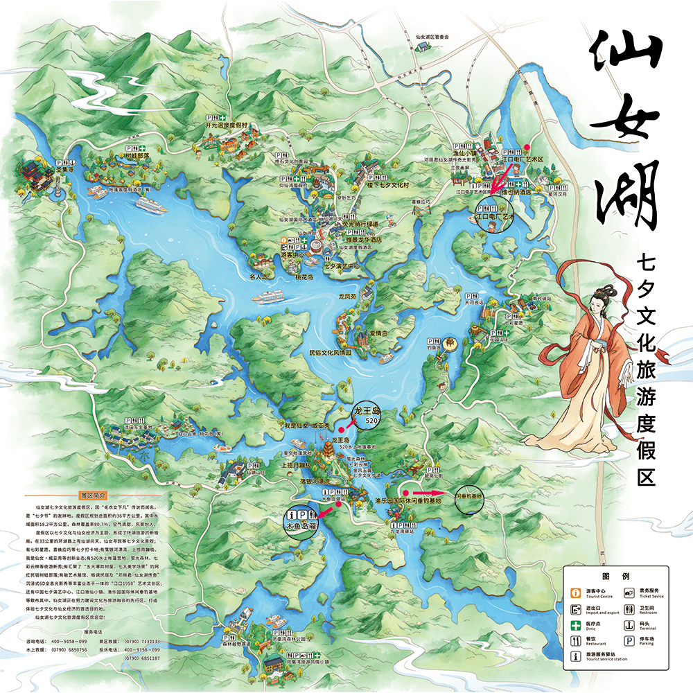通知国庆去哪儿十大潮玩活动等你玩