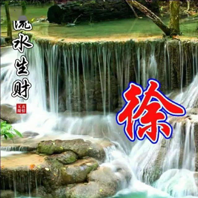 竹林深处有人家,几多幽静几多愁,竹林深处姓氏微信头像