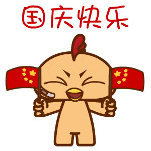 300_300gif 动态图 动图