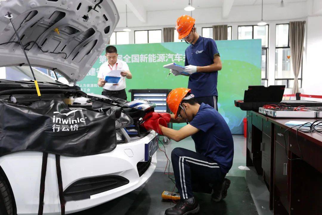第二届全国新能源汽车关键技术技能大赛福建省选拔赛在龙岩技师学院