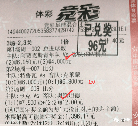微信群售卖竞彩违法吗