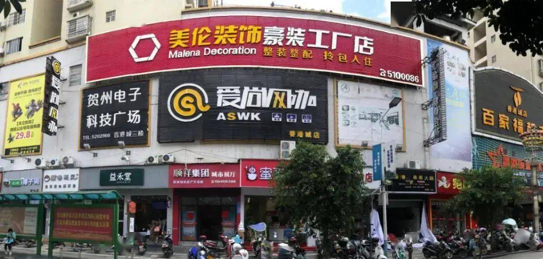 极致突破颠覆再出发美伦装饰2020新品新闻发布会圆满落幕