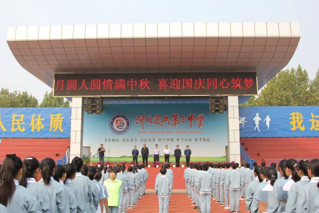 情满中秋迎国庆双城同创有你我