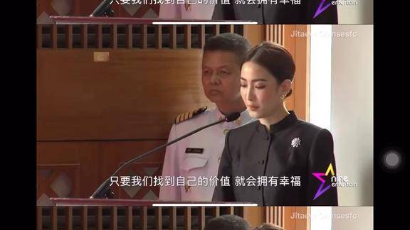 taew亲自给父亲念悼词不禁落泪还坚持念完了