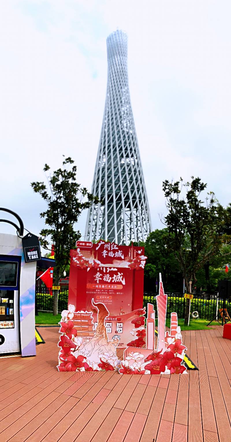 一城百面打卡活动明日上线参与即可瓜分25万奖金池