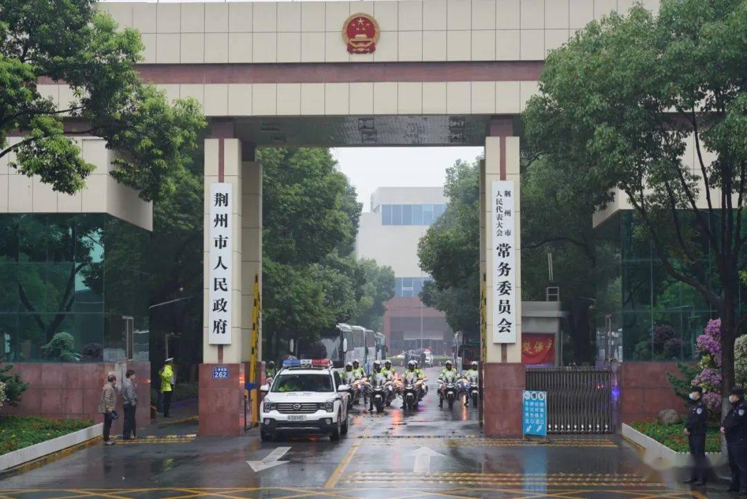 荆州市政府大楼图片