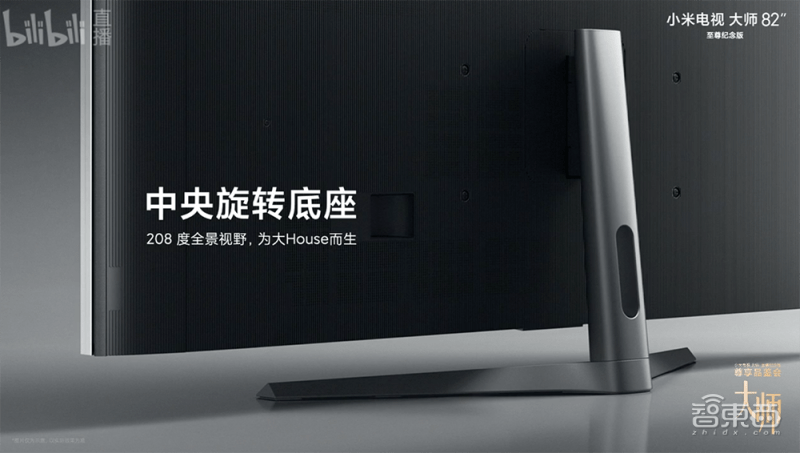 8k 5g到底有多香?小米电视大师82"及至尊纪念版体验