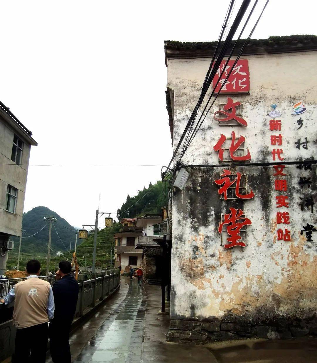 "开化好地方系列:阳坑口村(大溪边乡)