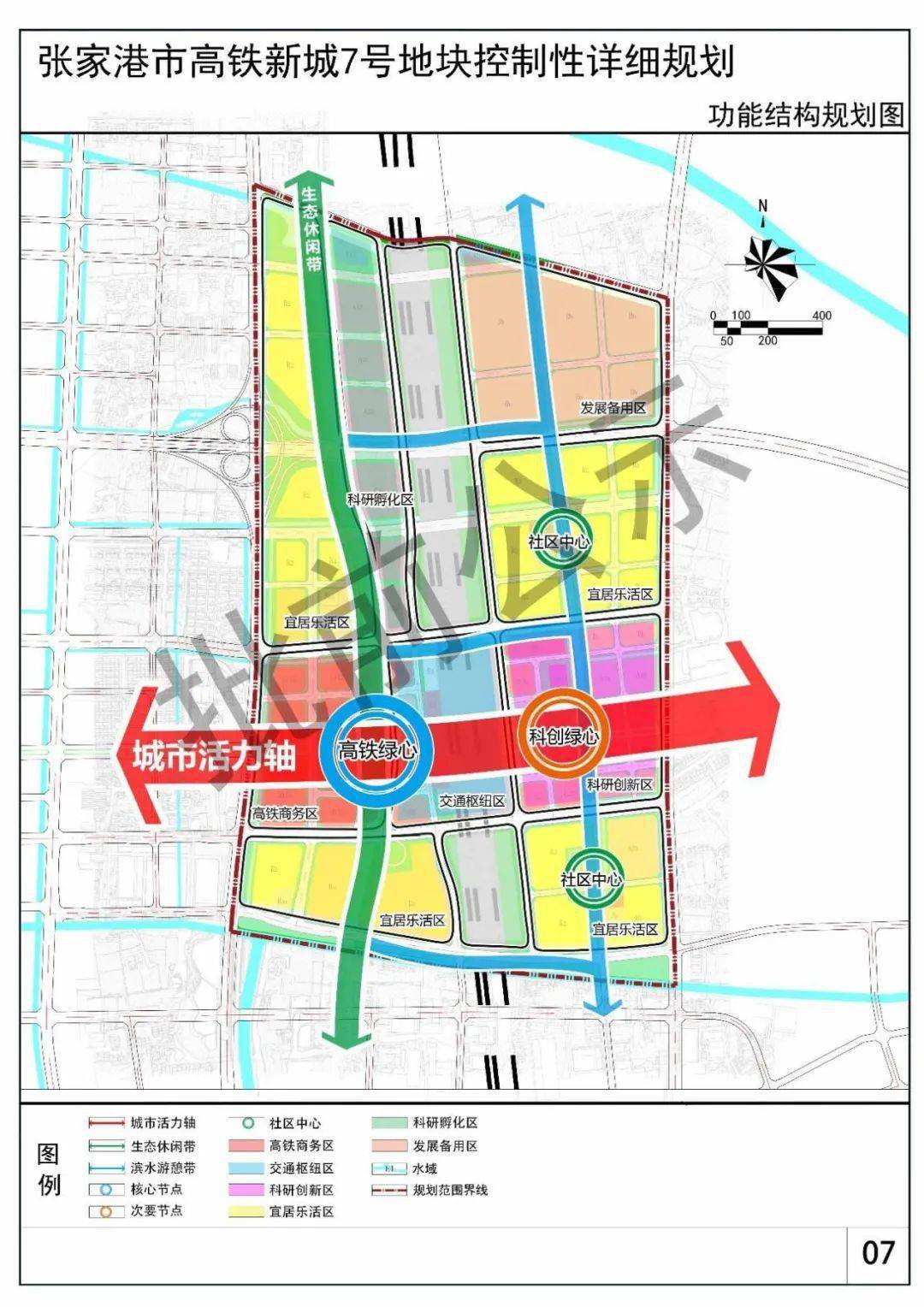 张家港高铁新城挂牌3宗地块,将引入大型商业综合体_规划