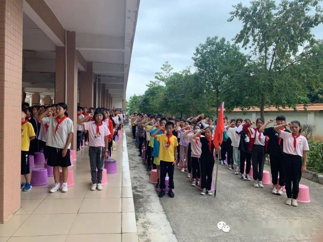 广州市从化区神岗中学少先队建队仪式暨"爱国心.报国情.