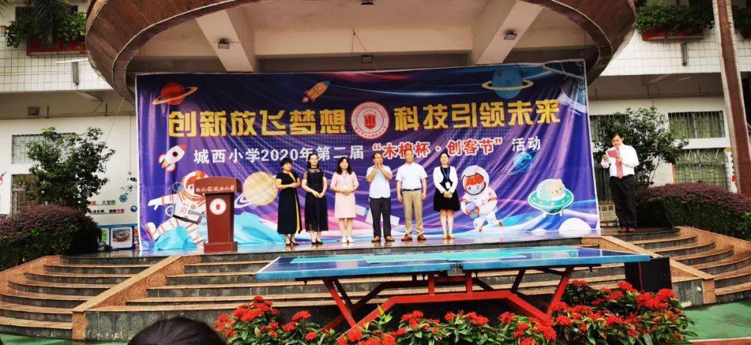视频直击一场别样的活动让桂平城西小学热闹非凡