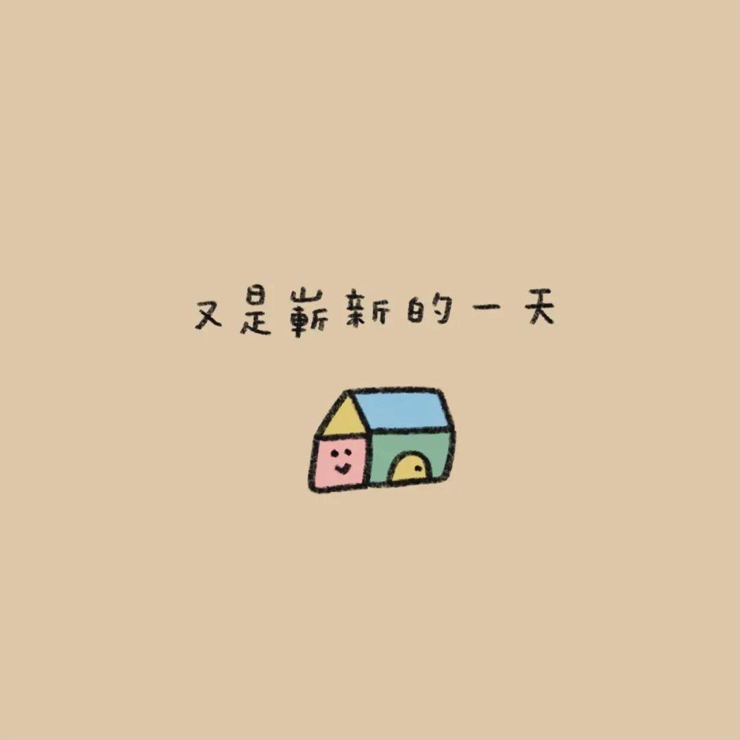 朋友圈背景图文字封面图唯美