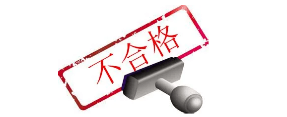 因产品质量不合格致人损害产生纠纷该如何解决?