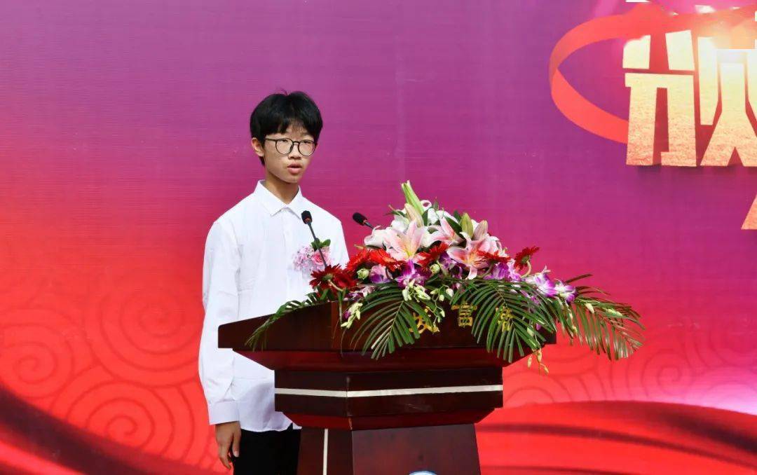 4,古林镇中学校长许鹏浩:感谢古林镇政府,宁波黄古林工艺品有限公司和