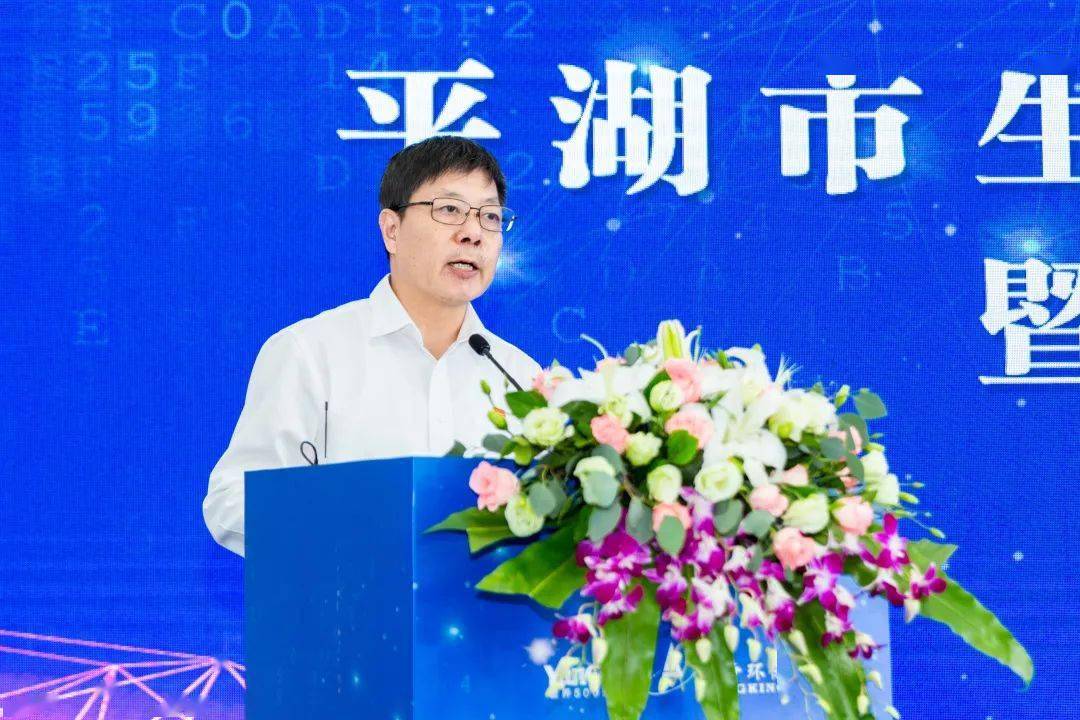 平湖市市委副书记,政法委书记 王道平在仪式上,政府相关领导对项目