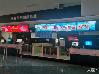 "十一"开业|集美家居引光耀华纳影院京城首店入驻