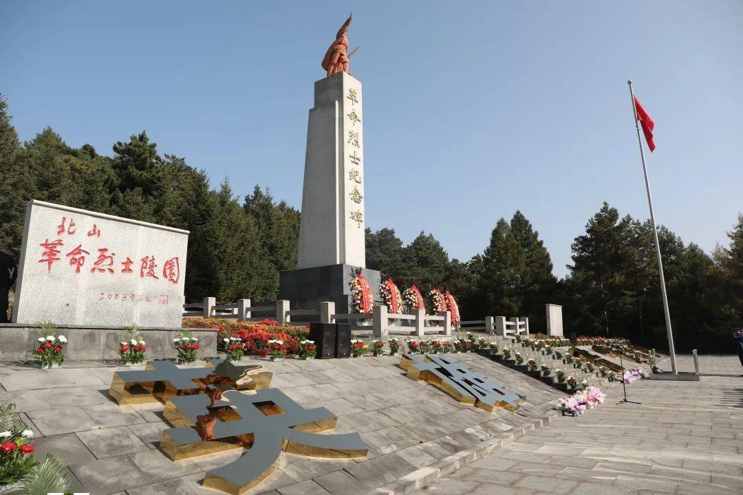 我县举行烈士纪念日公祭活动_柳河