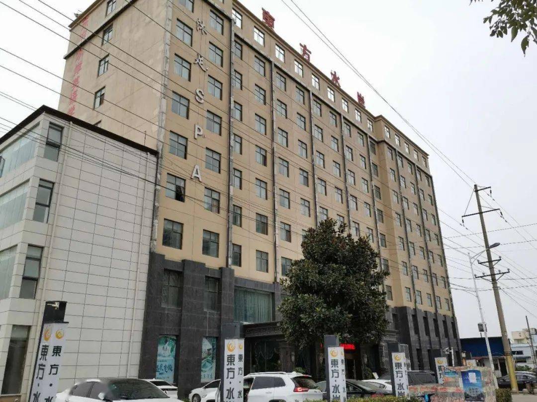 东方水岸温泉酒店给全县人民发洗浴票啦,每人可领取5张!