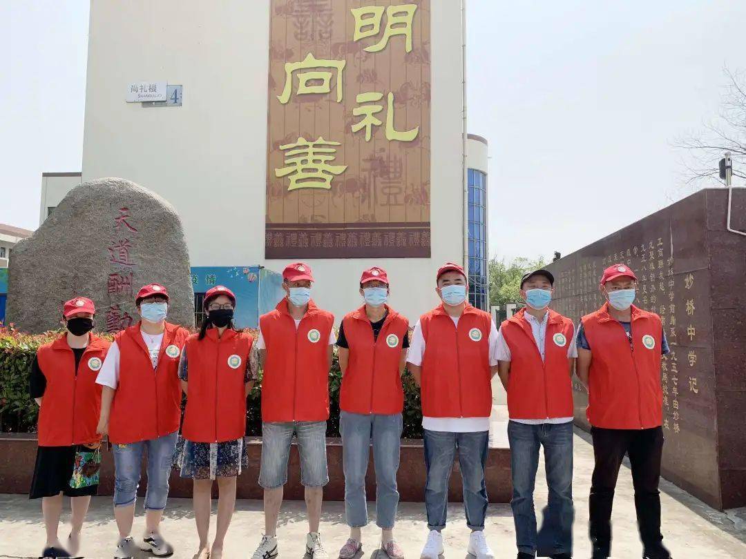 文明共建| 妙桥中学:多管齐下,共建文明校园_手机搜狐网