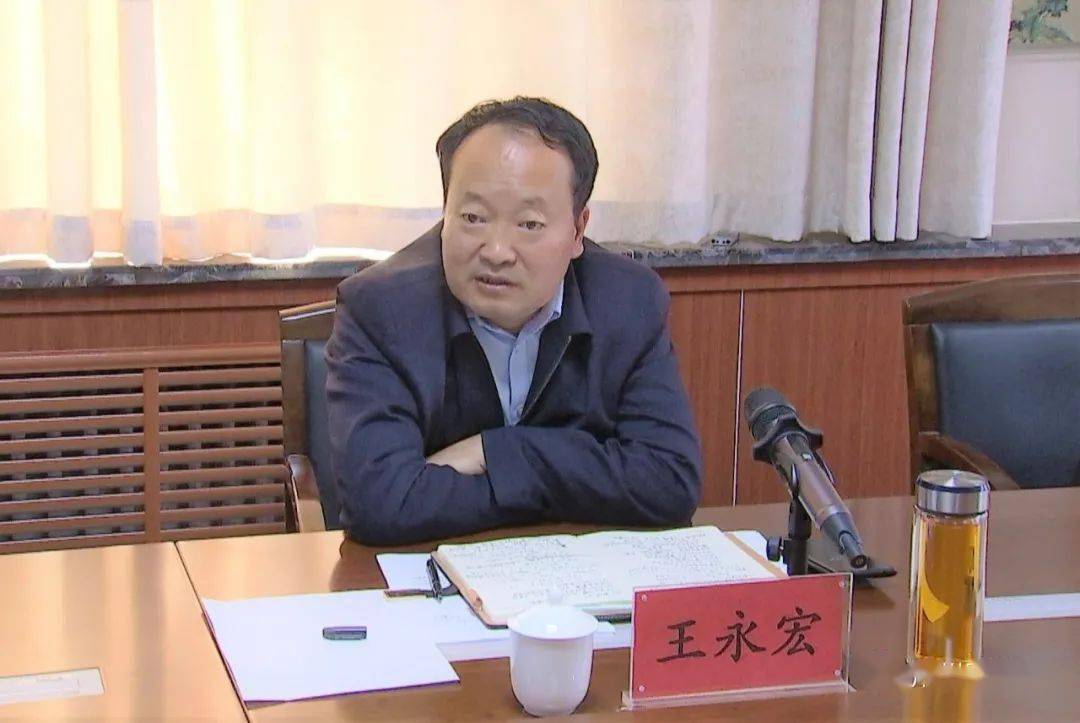 区委副书记,区长王永宏主持会议,并就方案提出具体修改意见,希望设计