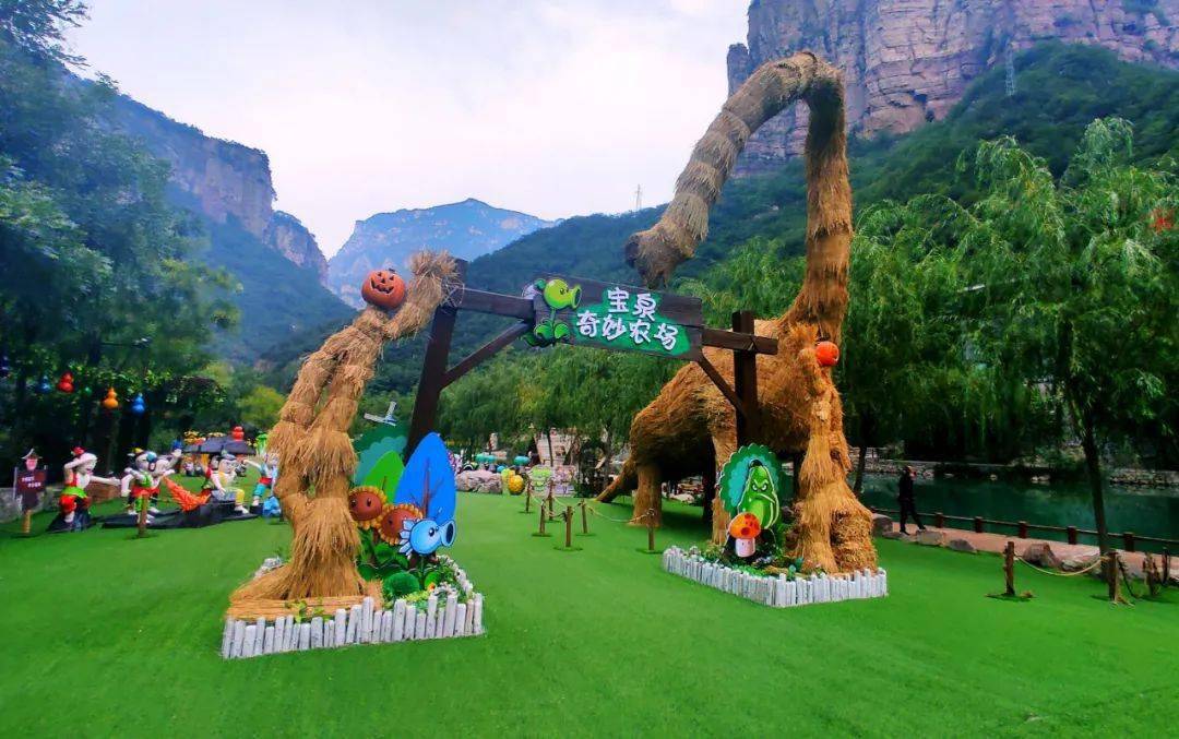 中秋遇上国庆,宝泉有个"大团圆"等你!