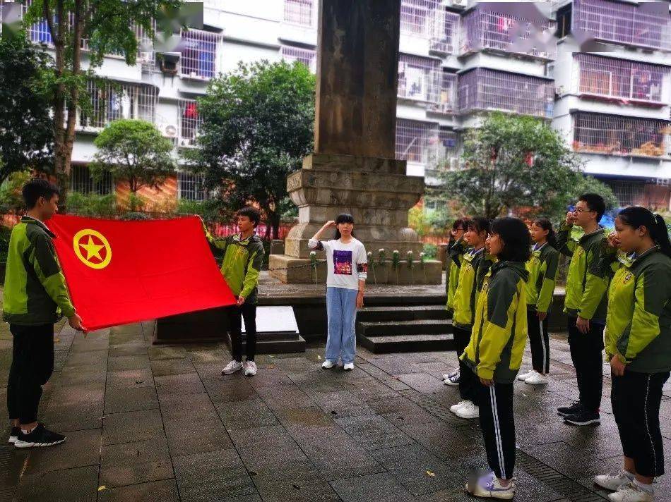 烈士纪念日丨继承先烈精神 发扬革命传统_活动