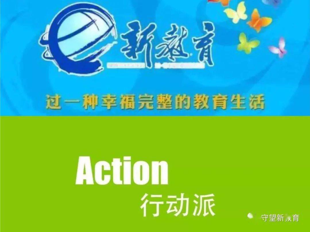 行动永远比空想值钱五大思维模式决定你的人生能走多远