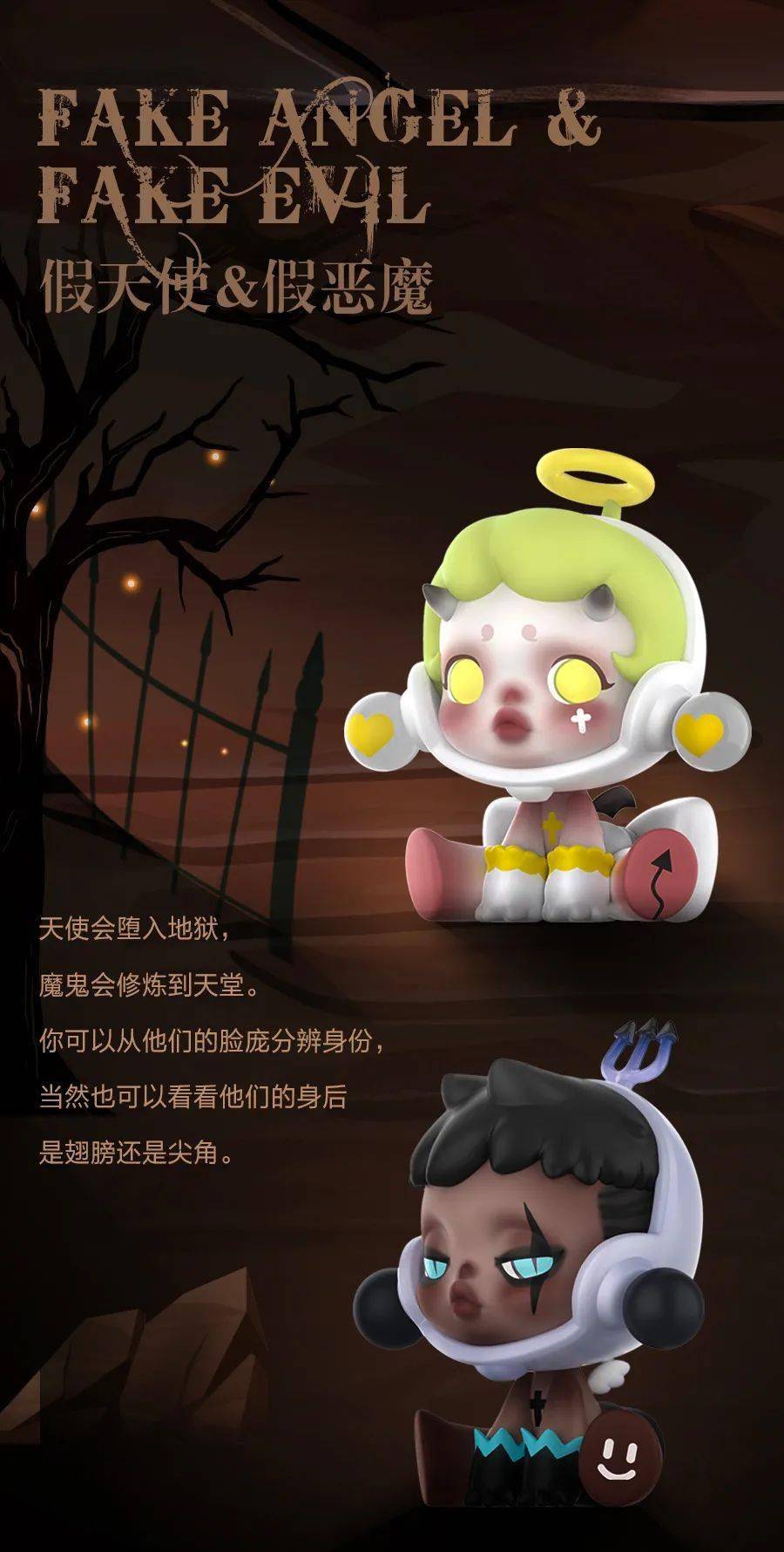 泡泡玛特新品skullpanda密林古堡夜游之旅即日起开始报名