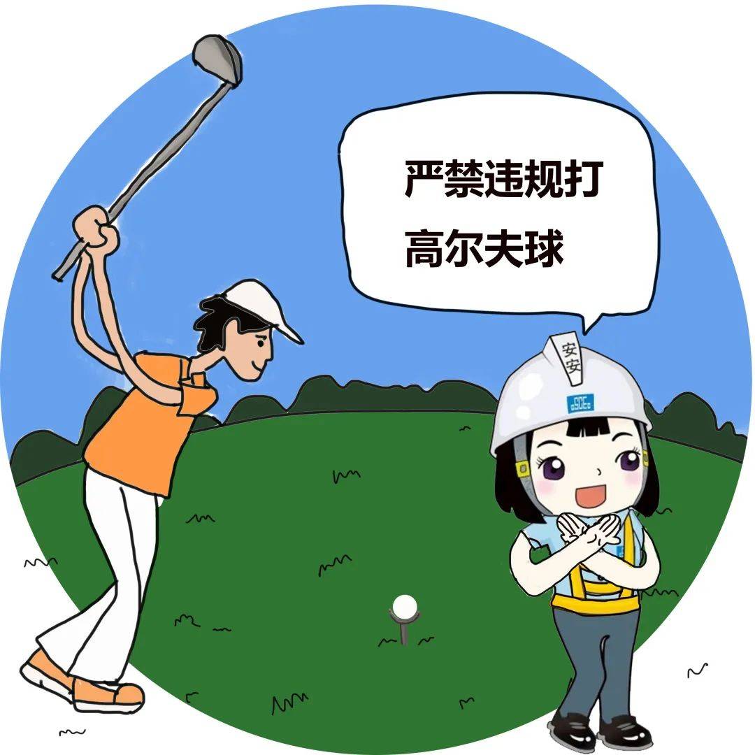 节前提醒丨清廉过两节漫说十五条严禁