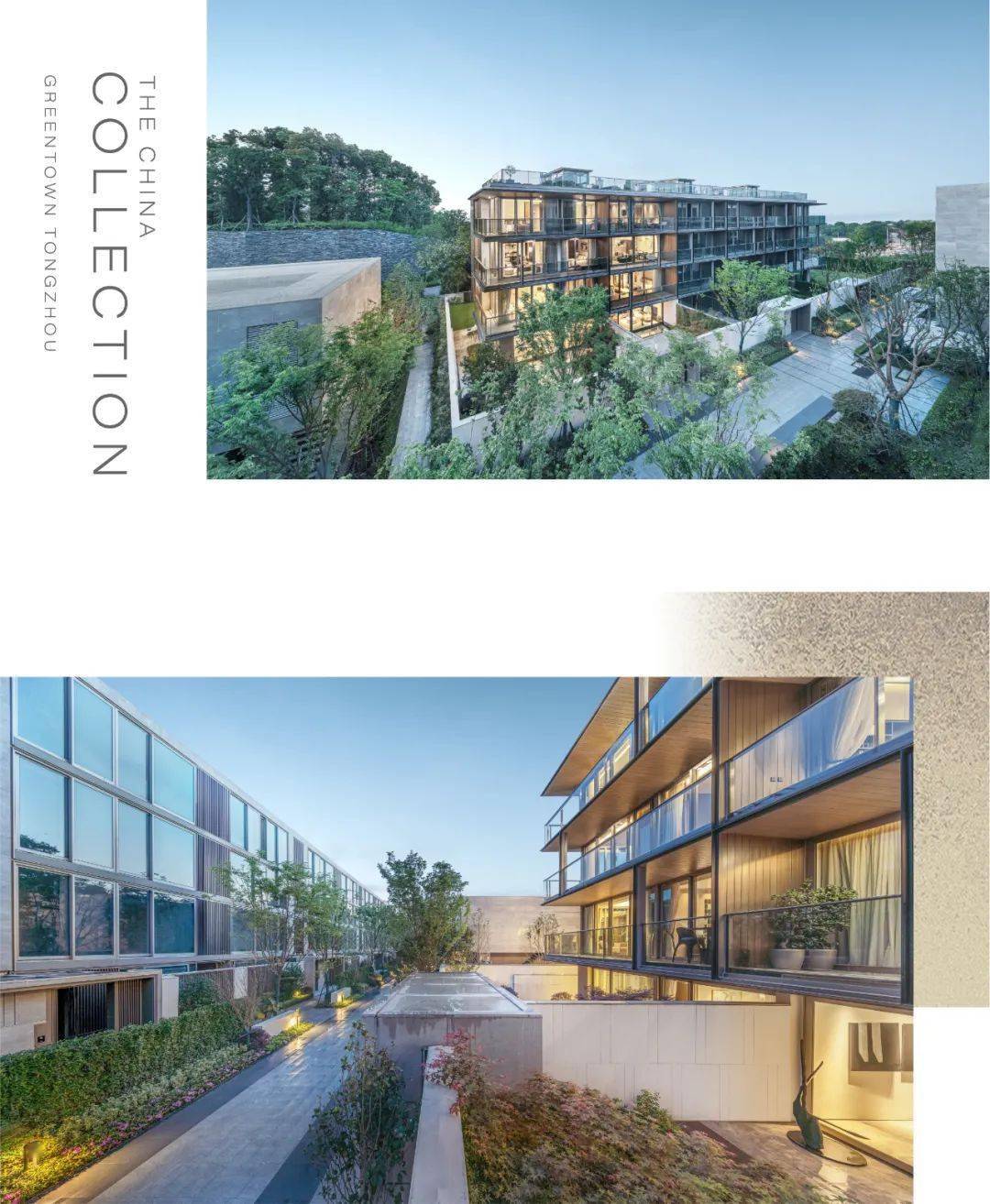 绿城trees villa作品·义乌桃花源