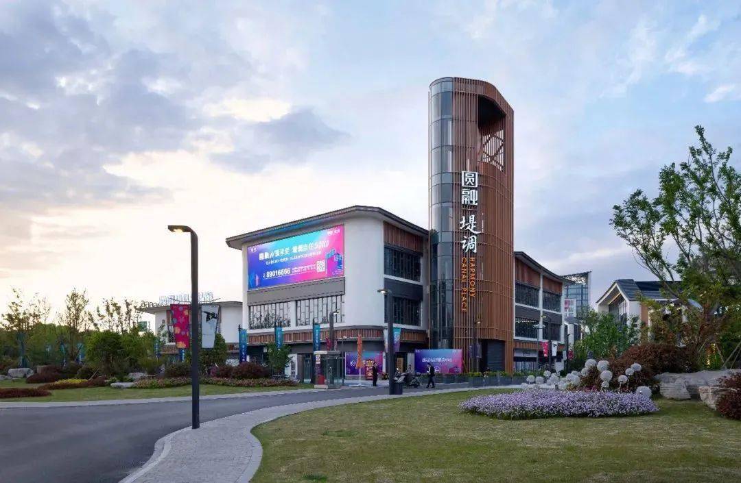 「南通」新建元旗下圆融堤调:在江风海韵之城,邂逅水墨江南