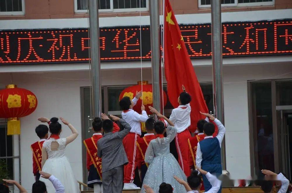 长征小学向国旗敬礼祖国万岁迎国庆主题升旗仪式