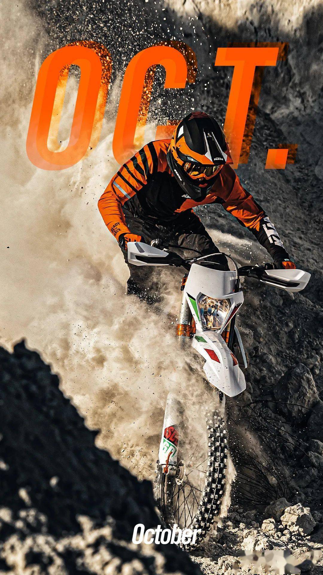 十月,制造最狂越野风暴!