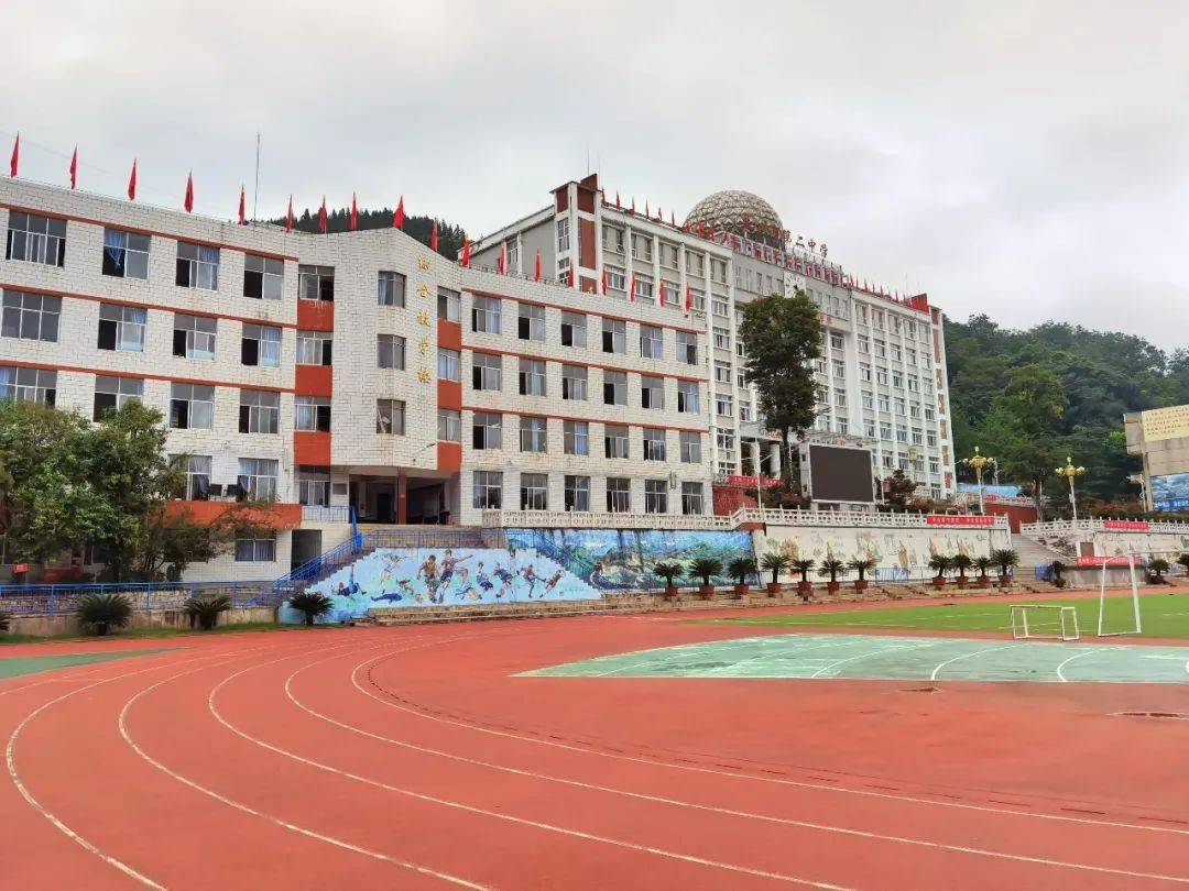 盘州二中与您喜迎中秋告白祖国