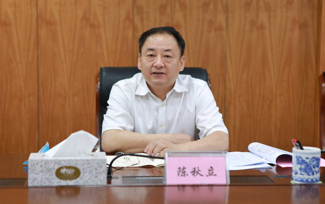 陈秋立厅长召开创建生物医药创新实验室专题会