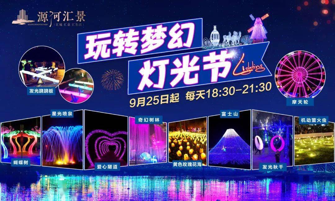 不用去北极今晚一场裸眼3d极光秀盛宴在南雄这里震撼上演赶快约起打卡