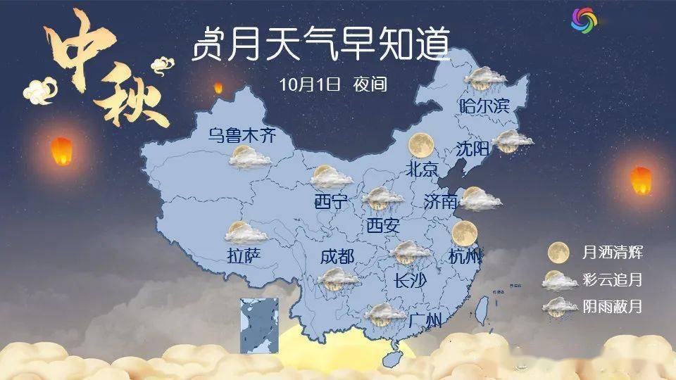 阵风7至8级还降温宣化中秋国庆天气预报来了