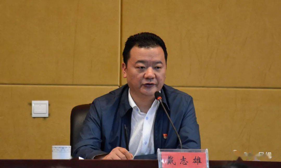 双峰县"祥和娄底"监督服务微信群建设推进会召开