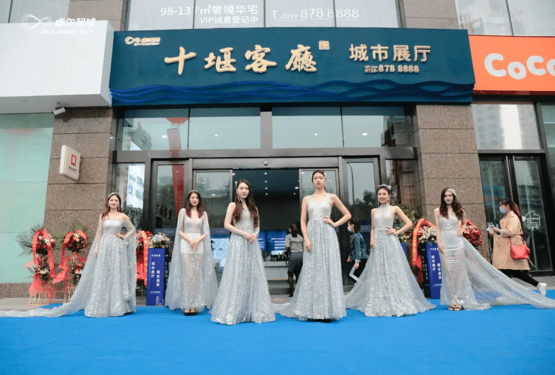 人气爆棚,盛况共鉴,卓尔·十堰客厅城市展厅盛大开放_活动