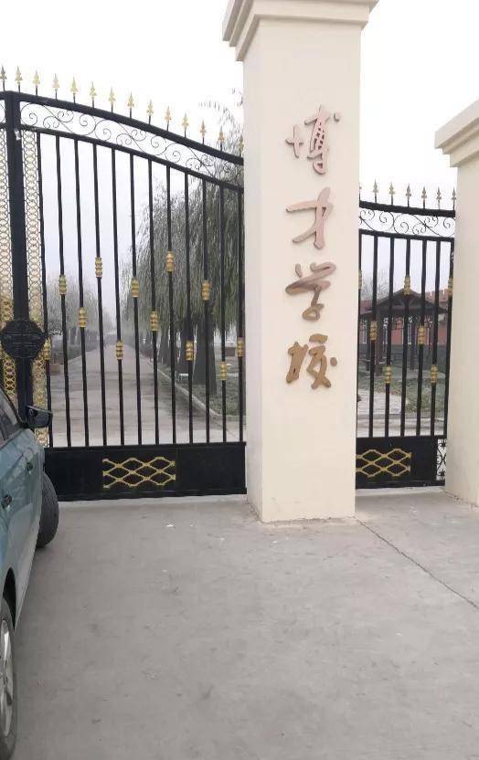近日,有市民反映自己孩子在河北石家庄藁城区博才小学读书,寄宿期间