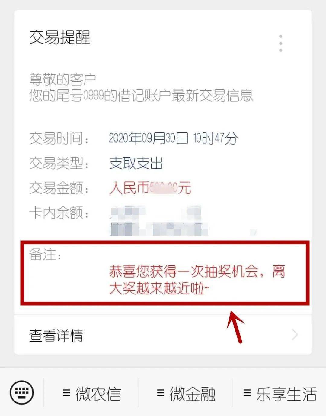 信手機銀行交易一筆大於1元的交易(包含轉賬匯款,生活繳費,信用卡還款