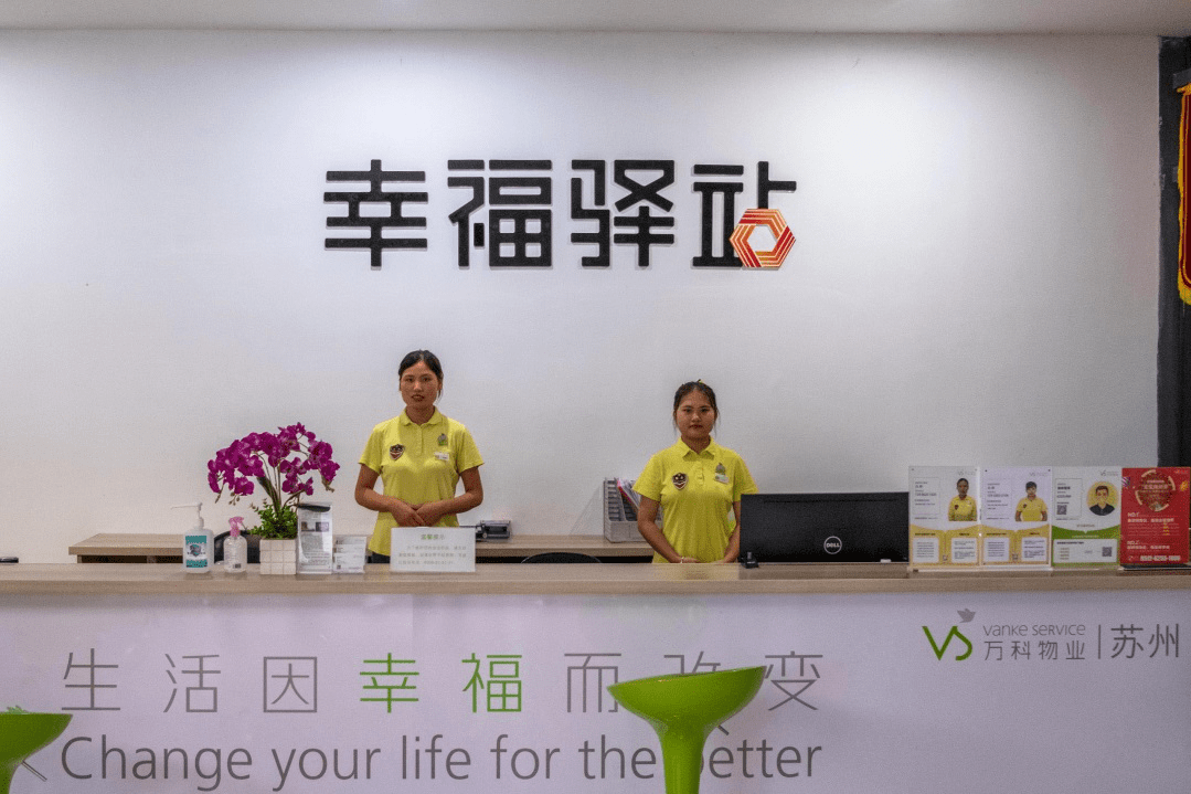 业主悬挂欢迎苏南万科物业入驻横幅▲今年6月,在橄榄湾花园业委会以及