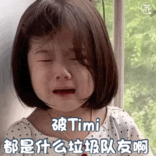 来一波搞笑表情包