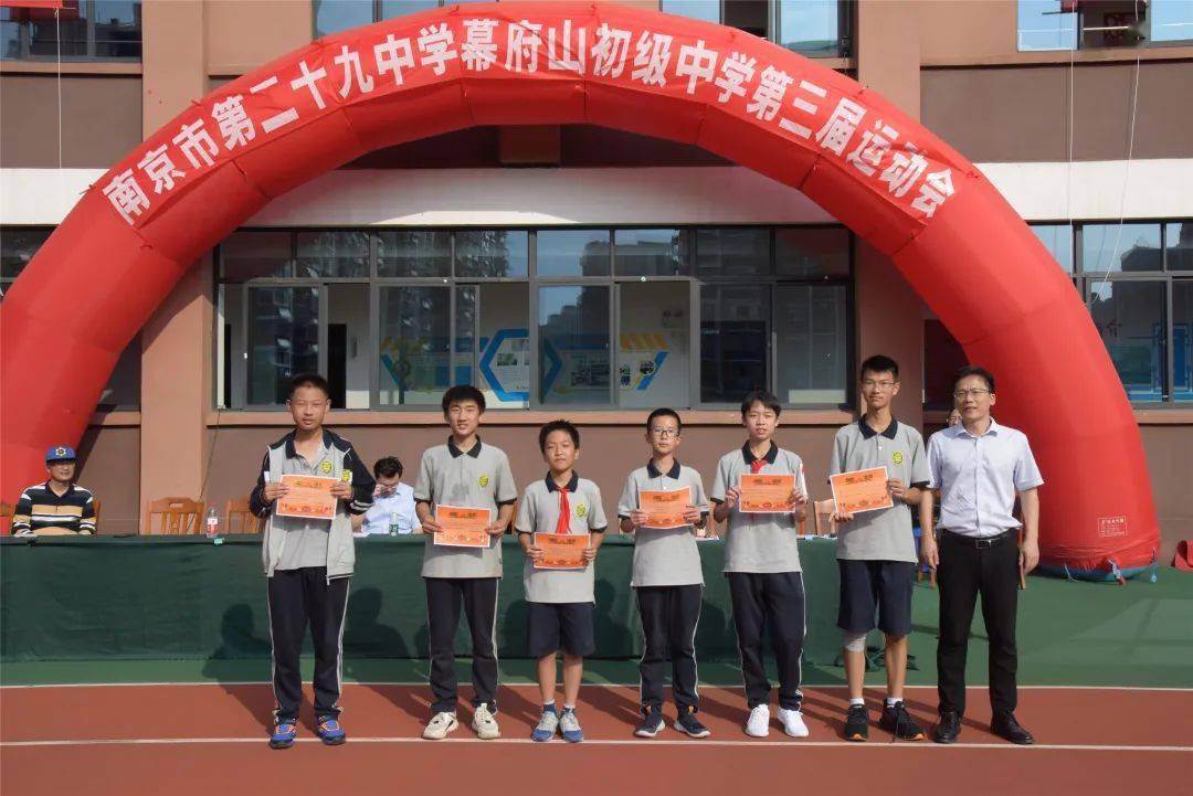 【幕府节日】我们都是奔跑者,我们都是追梦人 ——记二十九中幕府山