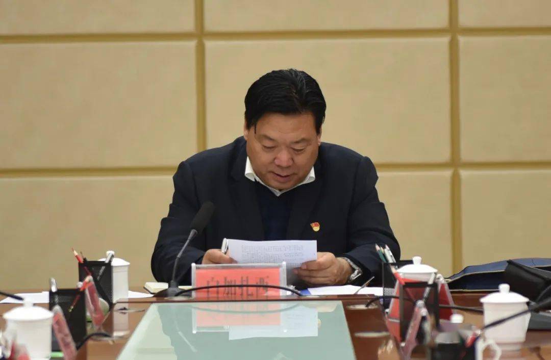 白加扎西主持召开州政府党组会议传达学习中央和省委省政府相关会议