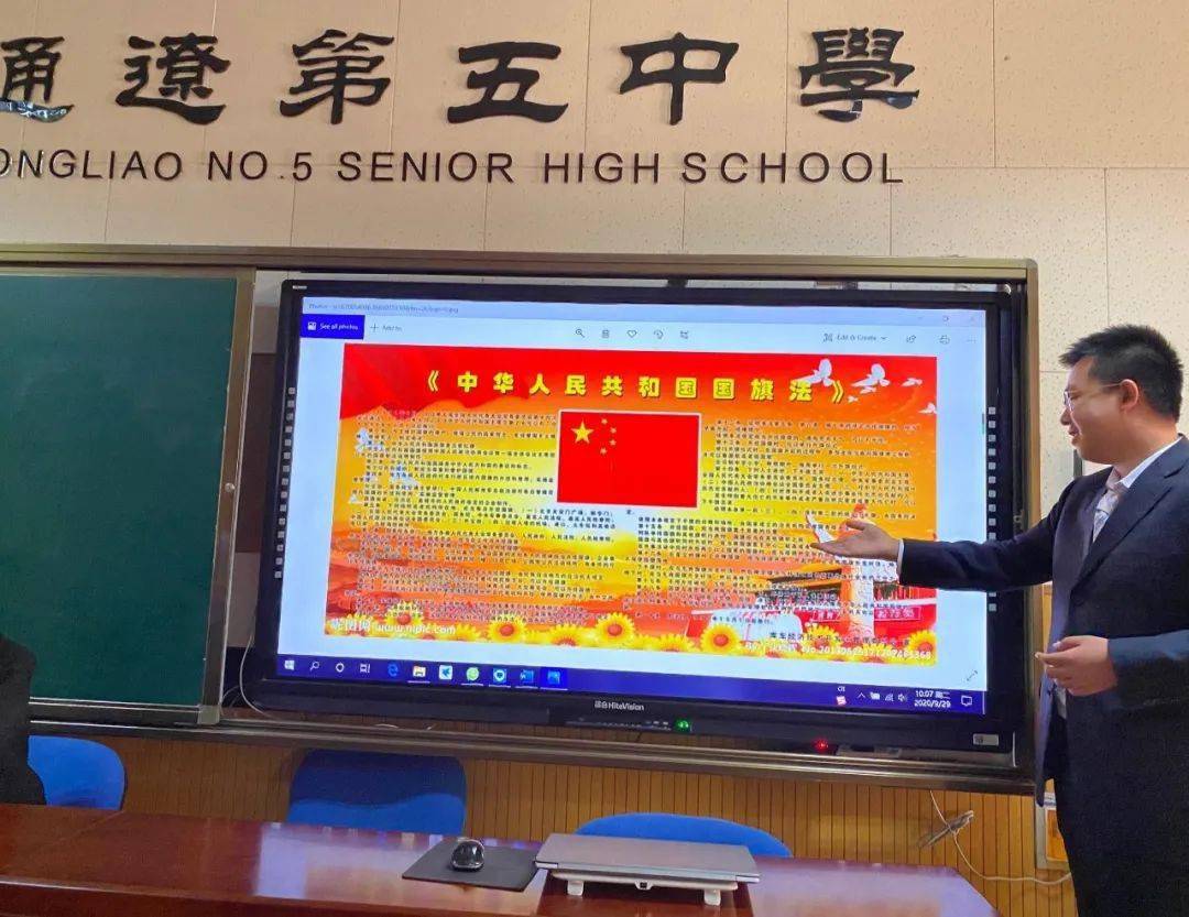 通辽五中开展国旗下的成长激荡师生爱国情