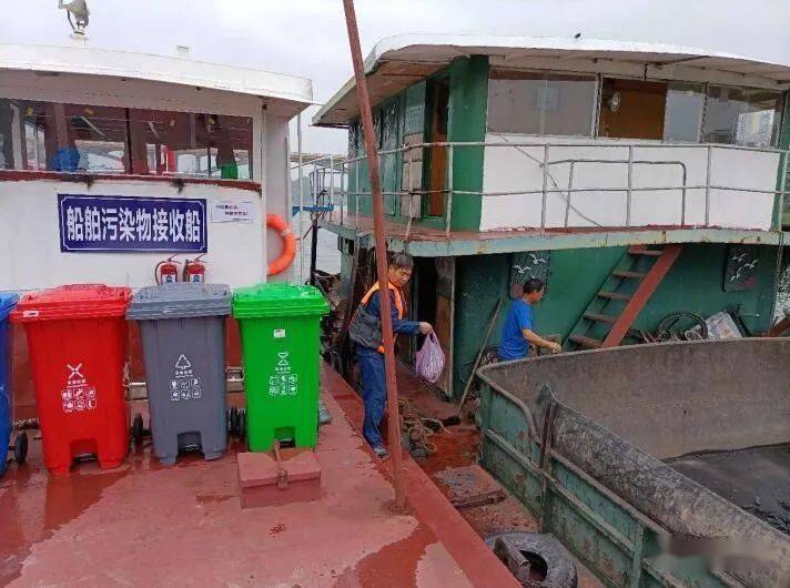 耒阳两座船舶污染物回收站建成投入使用_垃圾