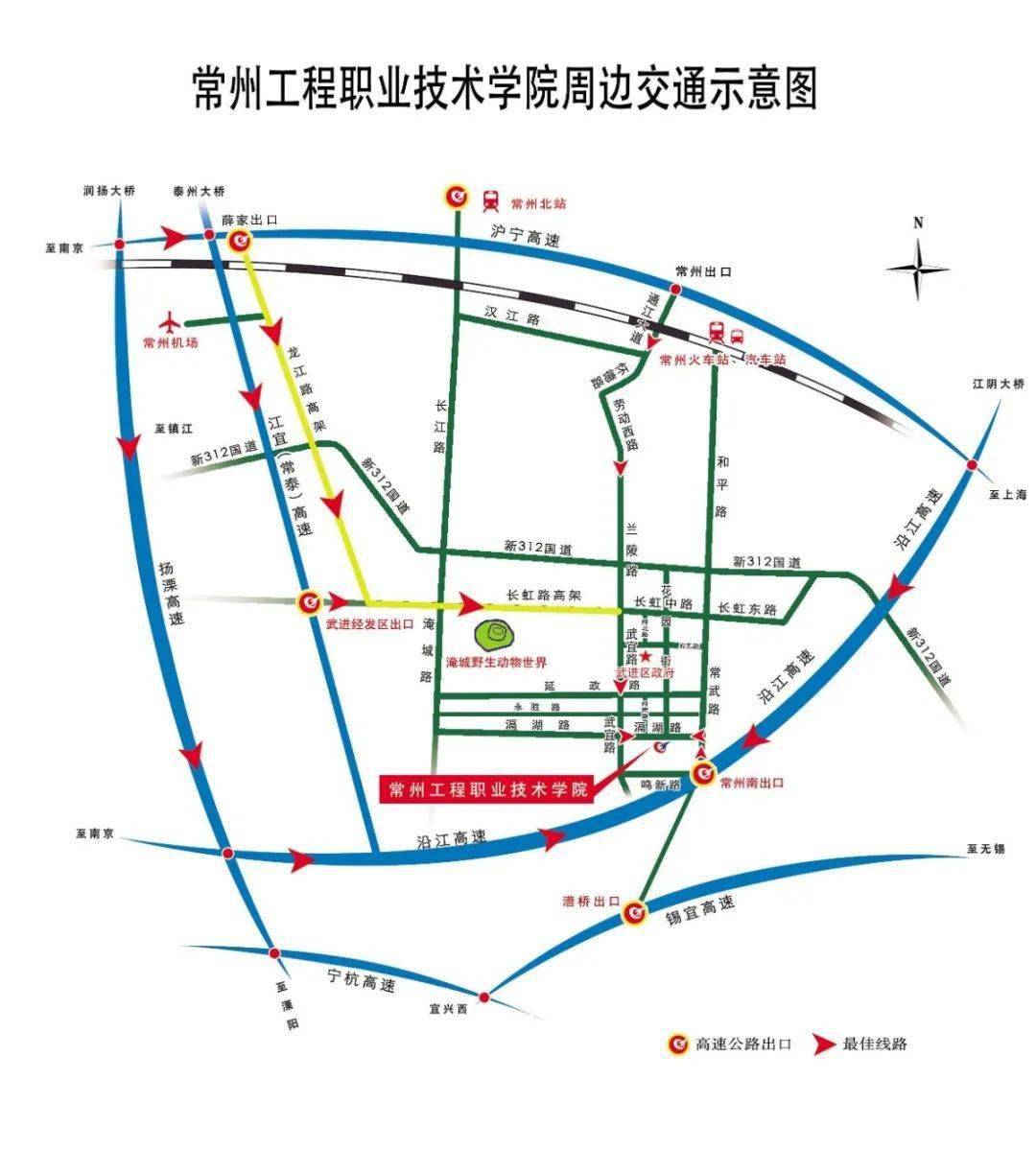2020级工程学子你的入学报到指南来啦