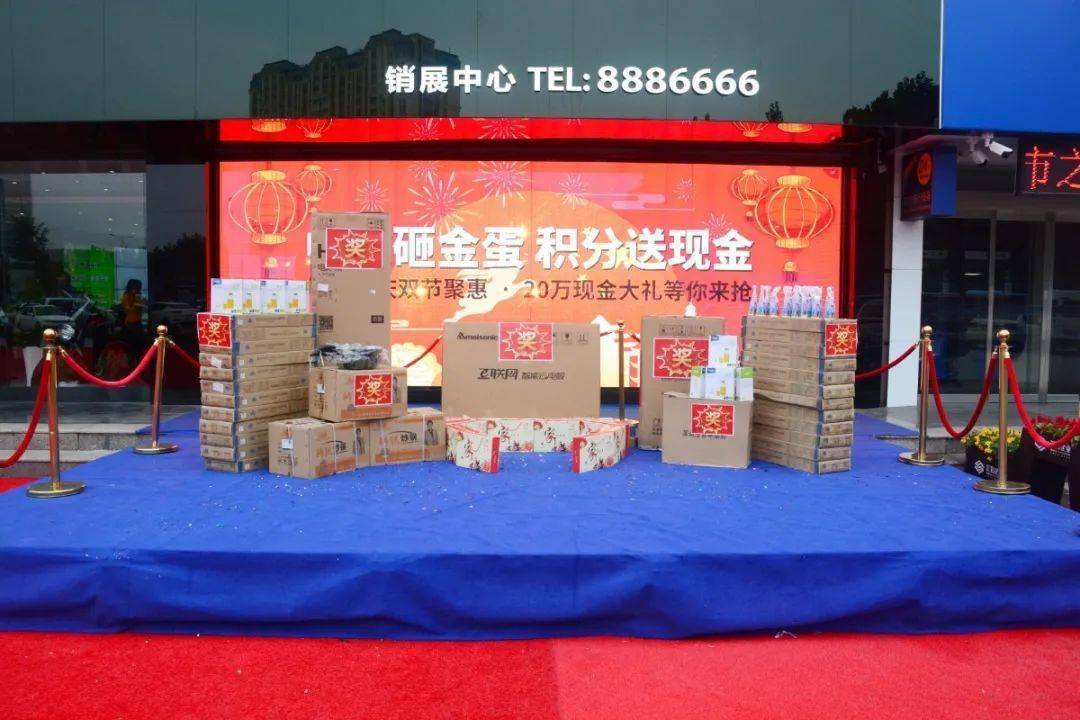 聚焦汇邦现代城老友新邻美好相迎快来一起砸金蛋赢豪礼