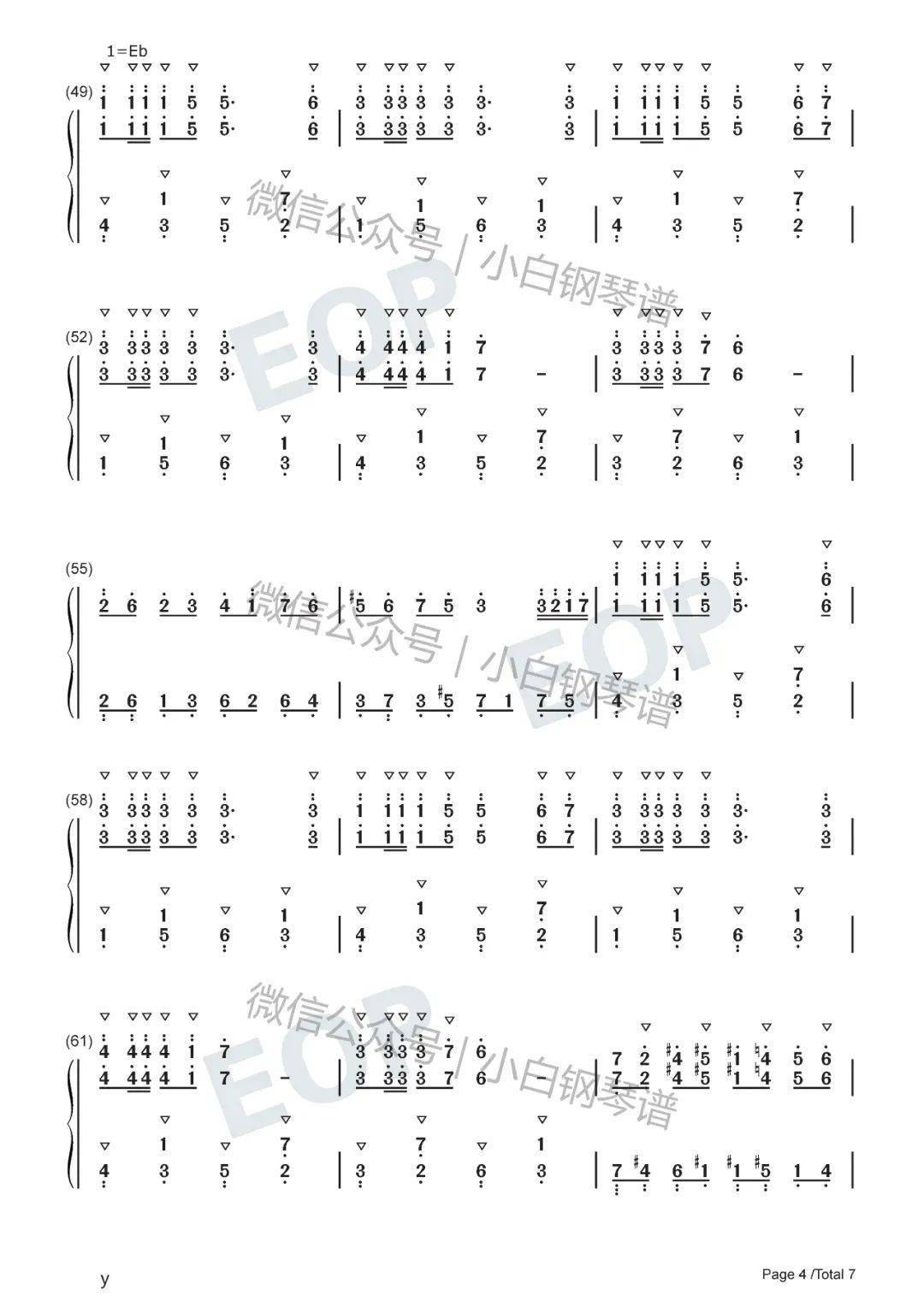 欢沁琵琶三重奏曲谱图片